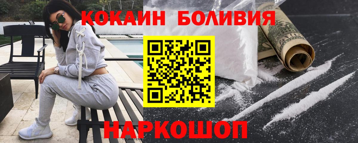 КОКАИН 97% Новоуральск