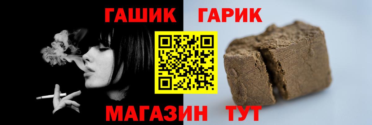 Новоуральск  Гашиш гашик  Вход с VPN 