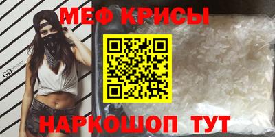 кокаин VHQ Янаул