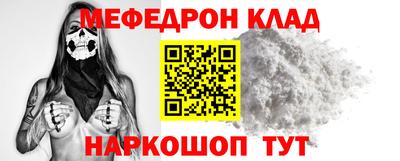 MDMA Premium VHQ Шебекино