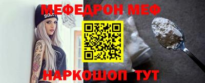 кокаин VHQ Янаул