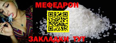 амф Ярцево
