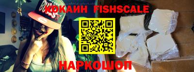 ГАЛЛЮЦИНОГЕННЫЕ ГРИБЫ Шелехов