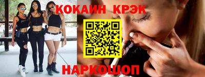 ГАЛЛЮЦИНОГЕННЫЕ ГРИБЫ Шелехов