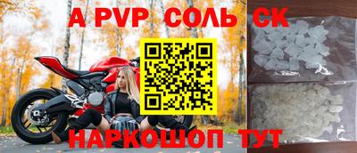 ГАЛЛЮЦИНОГЕННЫЕ ГРИБЫ Шелехов