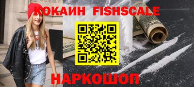 кокаин VHQ Янаул