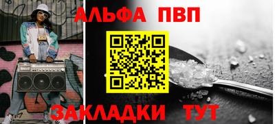 кокаин VHQ Янаул