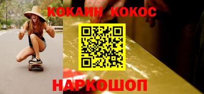 ешки Шахты