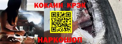 ешки Шахты