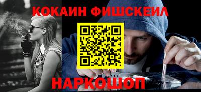 MDMA Premium VHQ Шебекино