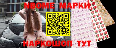 кокаин VHQ Янаул