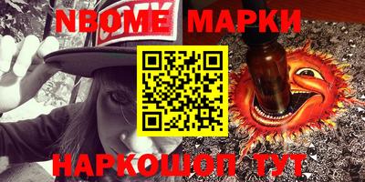 ГАЛЛЮЦИНОГЕННЫЕ ГРИБЫ Шелехов