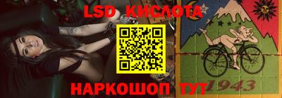 ГАЛЛЮЦИНОГЕННЫЕ ГРИБЫ Шелехов