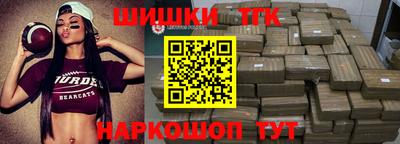 кокаин VHQ Янаул