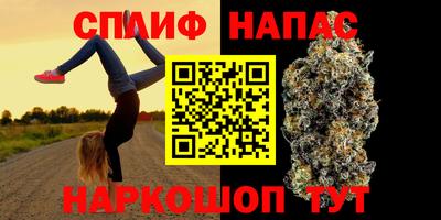 кокаин VHQ Янаул