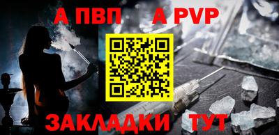 ешки Шахты
