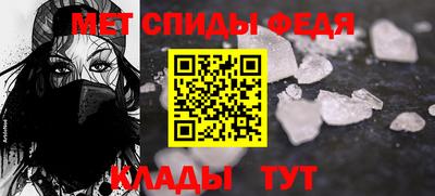 амф Ярцево