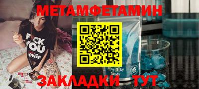 амф Ярцево