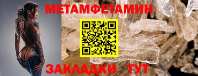 MDMA Premium VHQ Шебекино