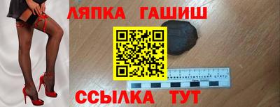 кокаин VHQ Янаул