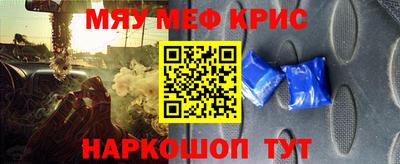 кокаин VHQ Янаул