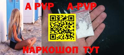 амф Ярцево