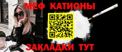 амф Ярцево
