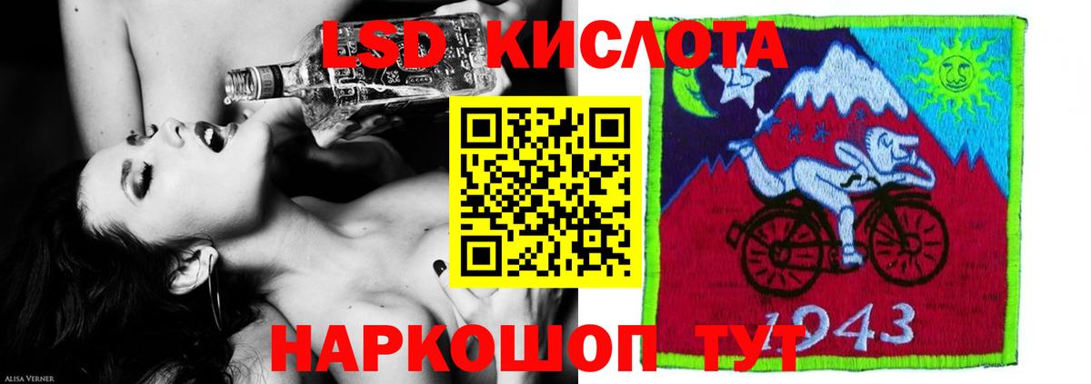 Новоуральск  ЛСД экстази  Вход с VPN  ЛСД экстази кислота 