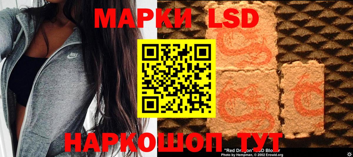 Марки 25I-NBOMe 1,5мг Новоуральск