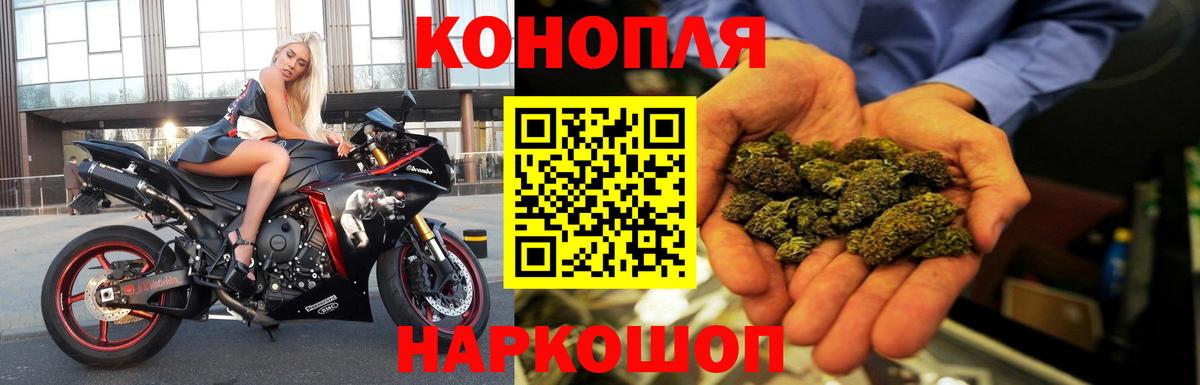 Марихуана семена Новоуральск